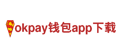 探寻okpay钱包app下载之美|okpay钱包app下载观光旅游企业